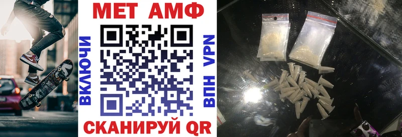 АМФ Premium  Купить  Суджа 