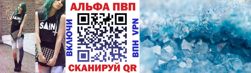 Alfa_PVP мука  Купить  Суджа 