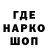 МЕТАДОН кристалл Tocakotik