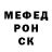МЕТАДОН VHQ Ram Dzul
