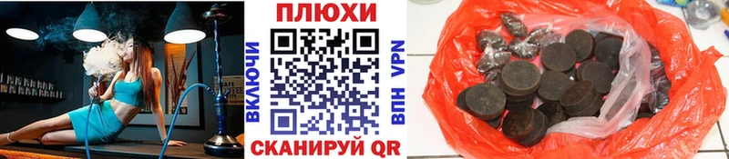 Купить где  Суджа  ГАШ AMNESIA HAZE 