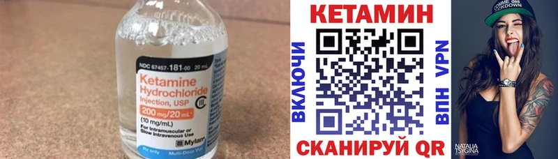 КЕТАМИН VHQ Купить закладки Суджа