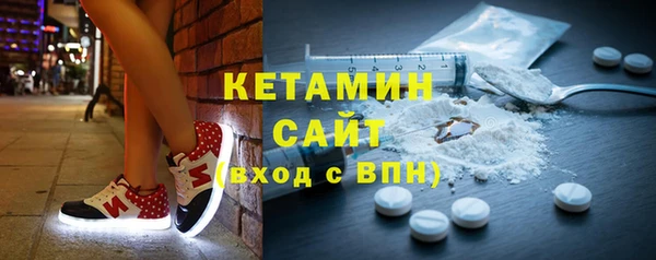 бутират Аркадак