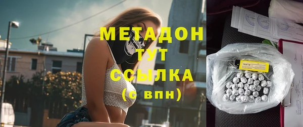 бутират Аркадак