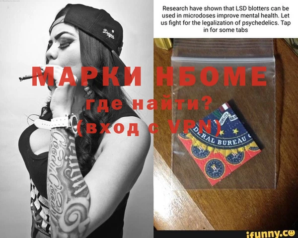 бутират Аркадак
