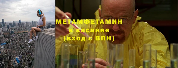 кокаин перу Арсеньев