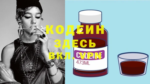 бутират Аркадак