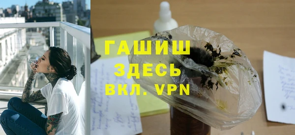 кокаин перу Арсеньев
