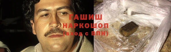 синтетический гашиш Армянск