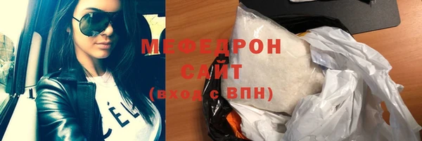 бутират Аркадак