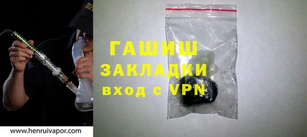 синтетический гашиш Армянск