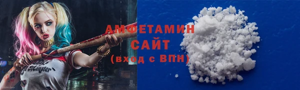 синтетический гашиш Армянск