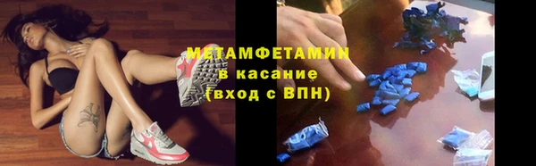 бутират Аркадак