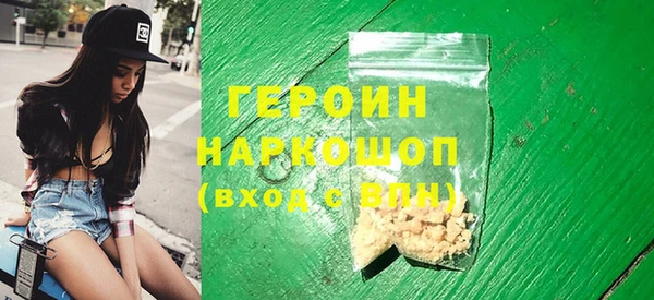 синтетический гашиш Армянск