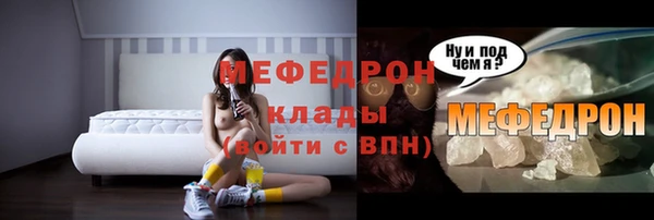 бутират Аркадак