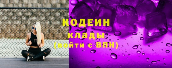 кокаин перу Арсеньев