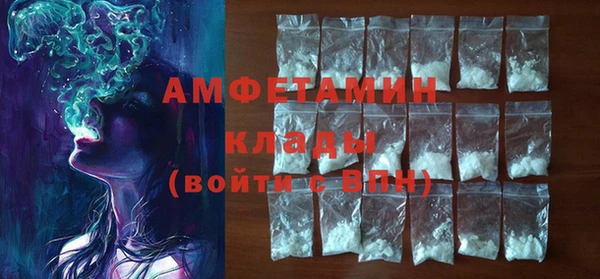 синтетический гашиш Армянск