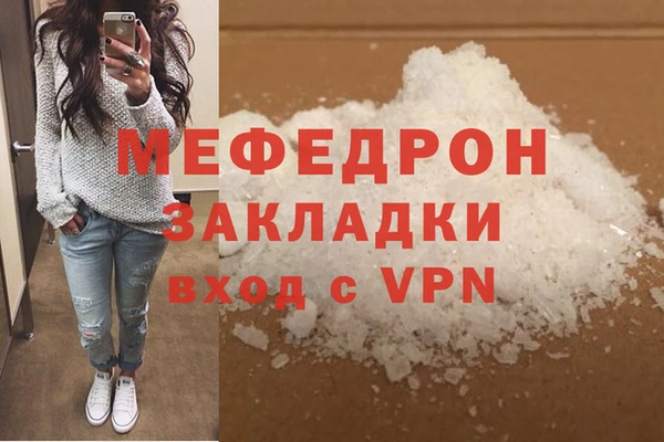 бутират Аркадак