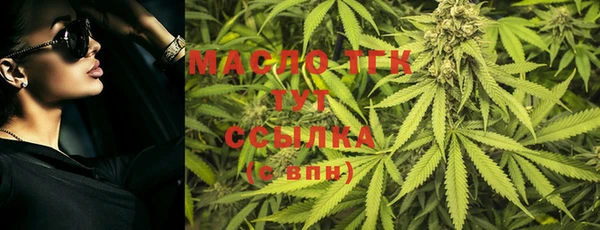 бутират Аркадак
