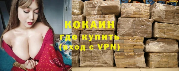 кокаин перу Арсеньев