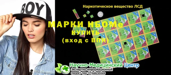 синтетический гашиш Армянск