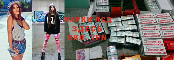бутират Аркадак