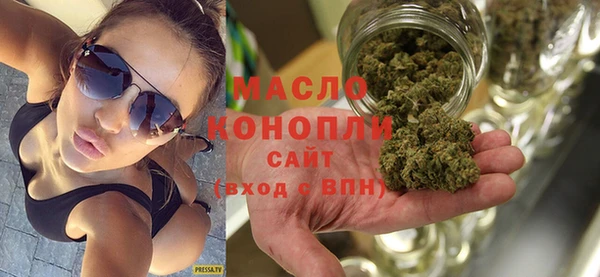 бутират Аркадак