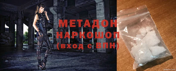 синтетический гашиш Армянск