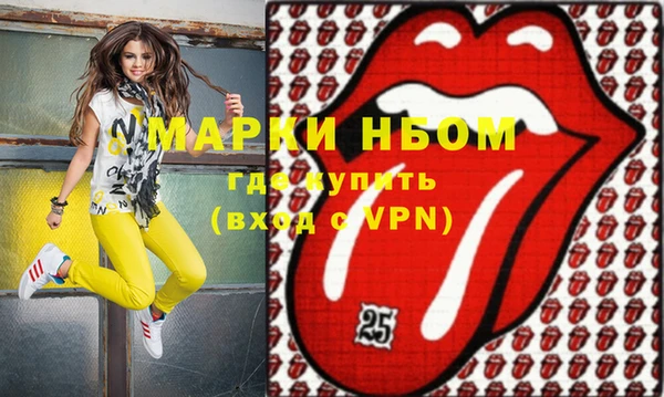 синтетический гашиш Армянск