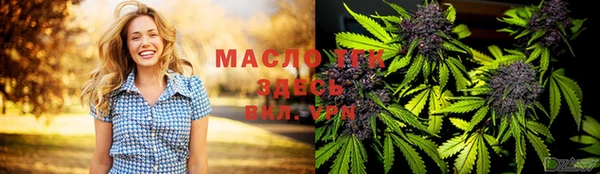 синтетический гашиш Армянск