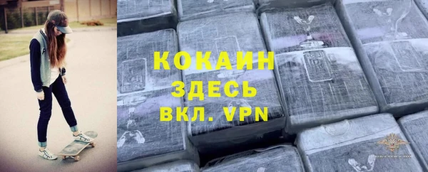 синтетический гашиш Армянск