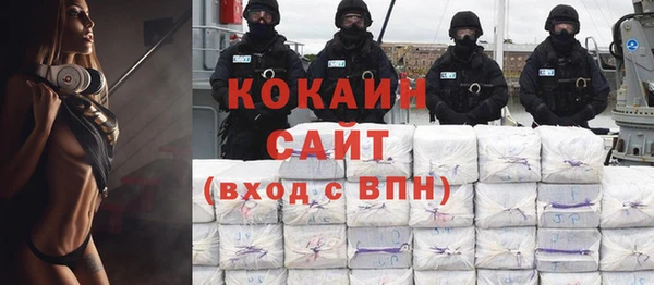 кокаин перу Арсеньев