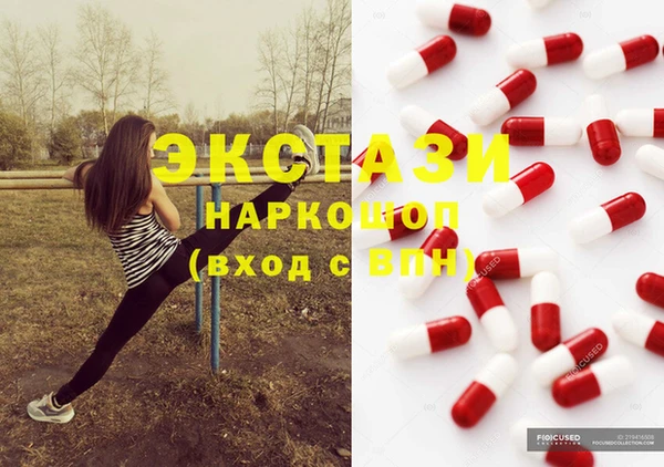 бутират Аркадак