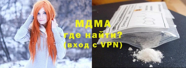синтетический гашиш Армянск
