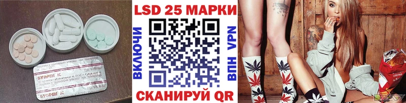 Лсд 25 экстази кислота  Купить закладки  Суджа 
