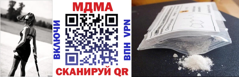 МДМА crystal  Купить закладки  Суджа 
