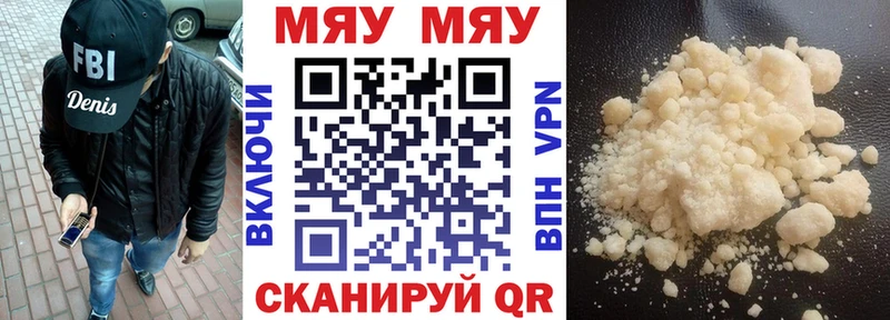 Купить  Суджа  Мефедрон кристаллы 