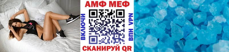 МЕТАМФЕТАМИН витя  Купить  Суджа 