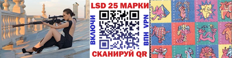 Наркотические марки 1,5мг  Купить  Суджа 